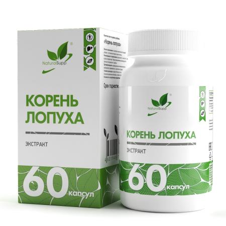 Корень лопуха 60 капс.
