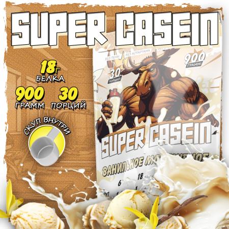 SUPER CASEIN / Казеин со вкусом ванильное мороженое 