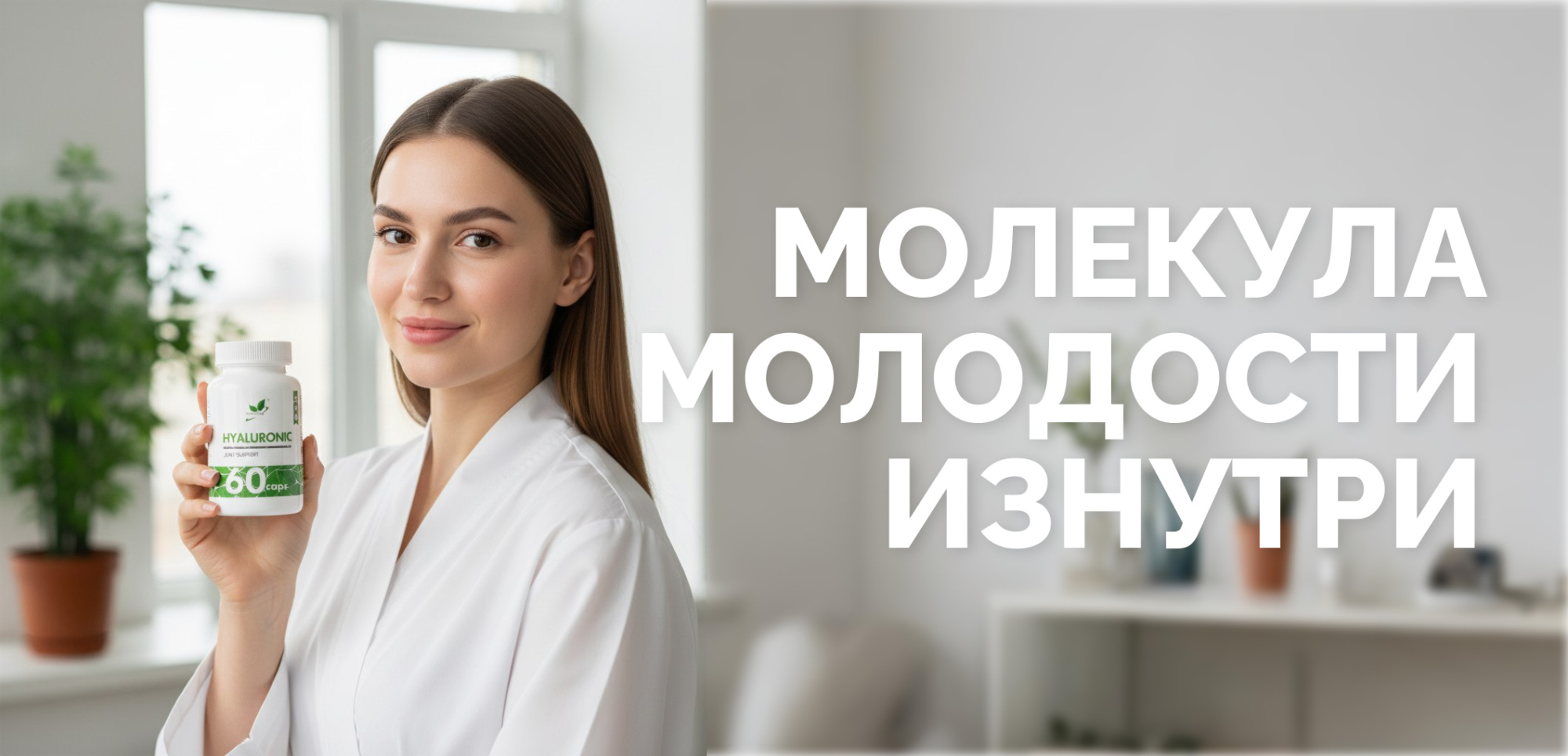 Внеклеточный матрикс, суставы и кожа: системная роль гиалуроновой кислоты Внеклеточный матрикс, суставы и кожа: системная роль гиалуроновой кислоты