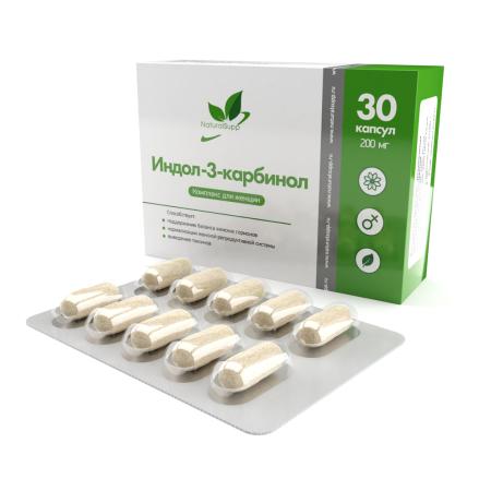 Блистеры Индол 3 карбинол 30 капс.