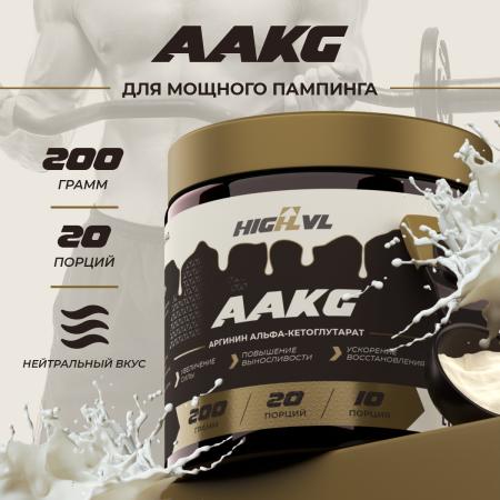 Аргинин альфа-кетоглутарат (ААКГ) 200 гр. 
